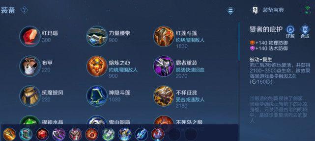双倍射程出装攻略（击败对手，稳坐射程之巅！）
