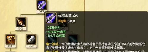 安琪拉末日人机出装攻略（掌握安琪拉的绝世力量，打造最强末日人机！）