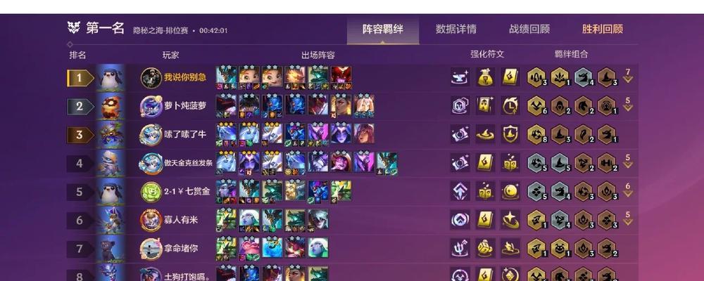 星界法师出装攻略（掌握星界法师的最佳装备搭配，成为无敌法力的主宰）