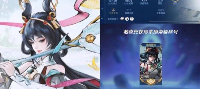公孙离携梦泪征战江湖（华服佳人引领群雄，攻略公孙离梦泪出装指南）