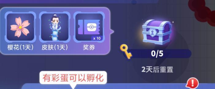 贪吃蛇攻略（欲望之食，胃口无限，这里是成长的乐园）