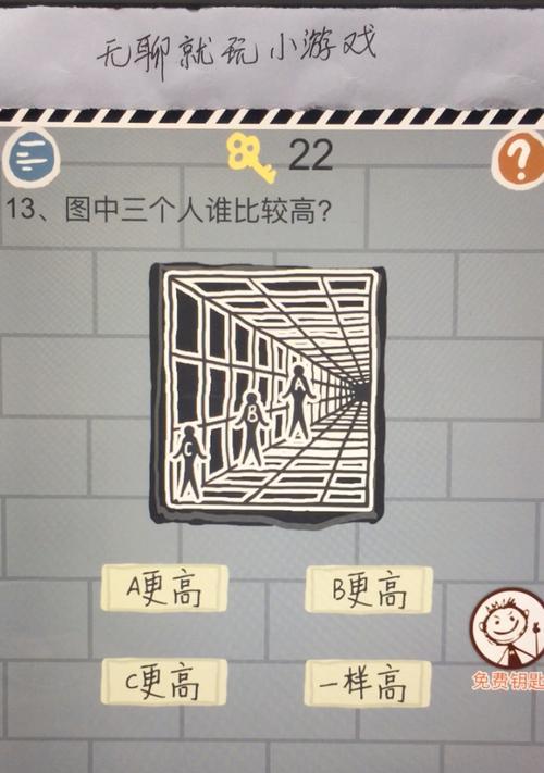 《玩转坑爹小游戏68攻略》（如何应对各种坑爹挑战，成为游戏高手！）