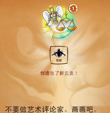《以涂鸦上帝主任务攻略》（发掘创意、征服挑战，成为涂鸦世界的主宰！）