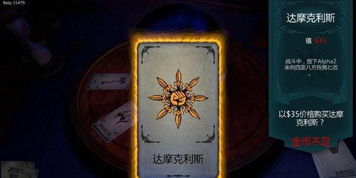 《命运之城游戏攻略——探索未知的冒险世界》（揭秘游戏中的隐藏任务与技巧，让你成为真正的游戏高手）