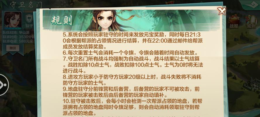 侠客风云姬无双攻略（掌握技能、打造装备、挑战BOSS，成为无敌的姬君！）