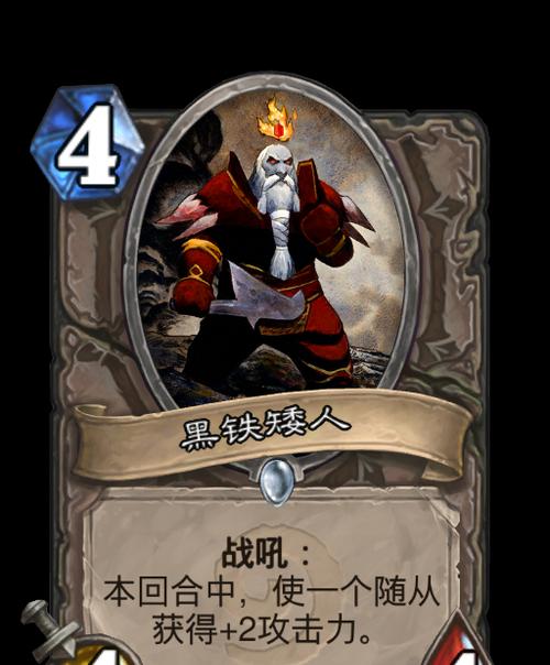 黑铁卡牌出装攻略大全（黑铁卡牌出装攻略详解，助你成为顶尖玩家）