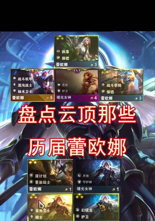 保镖九五出装攻略最新版（提升保镖九五的输出能力，成为无敌的护主利器）