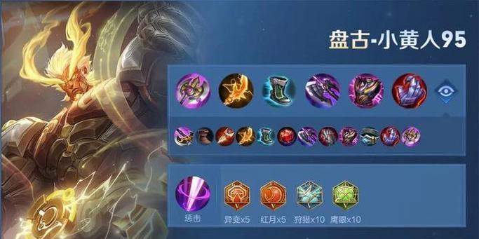 高爆率三职业铭文出装攻略（掌握三职业铭文出装，提升游戏爆发力！）