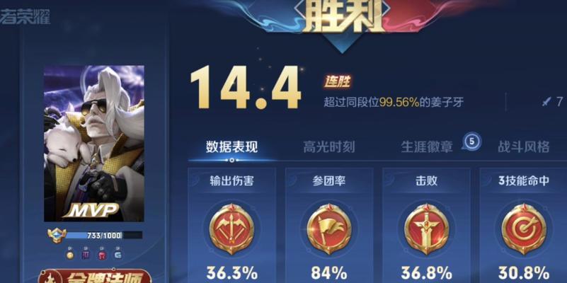 如何选择合适的出装攻略来单挑姜子牙？（掌握关键道具，化解法术师对决难题）