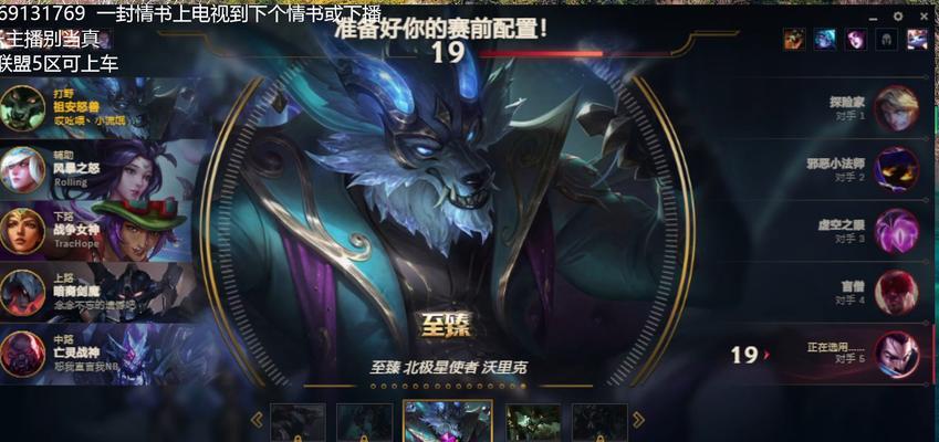 狼人高端开局出装攻略（掌握关键装备选择，成为无敌狼人）