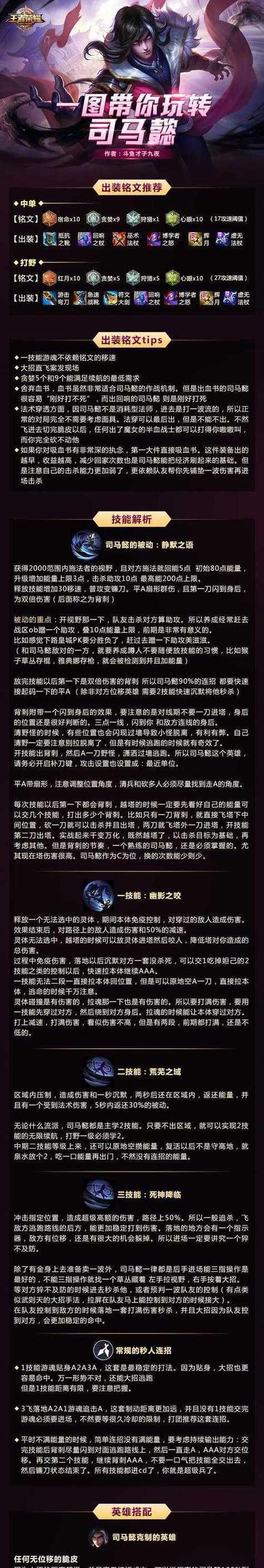 武器峡谷出装攻略大全（掌握关键装备，打造无敌阵容）