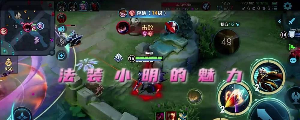 《绽放黑暗力量——吸血小明最强出装铭文攻略》