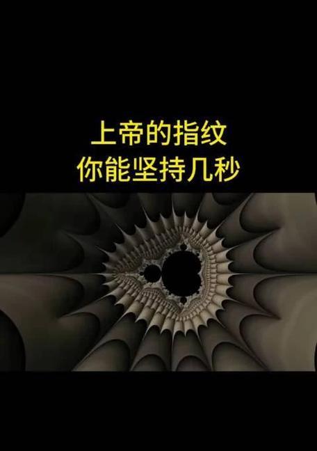 攻略坚持50秒的关键技巧（挑战极限，征服困难，突破自我）