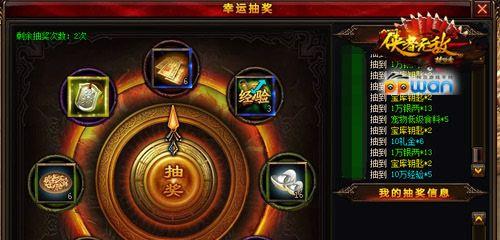 《楚留香新传游戏攻略大全》（解密江湖秘闻，带你登上武林巅峰）