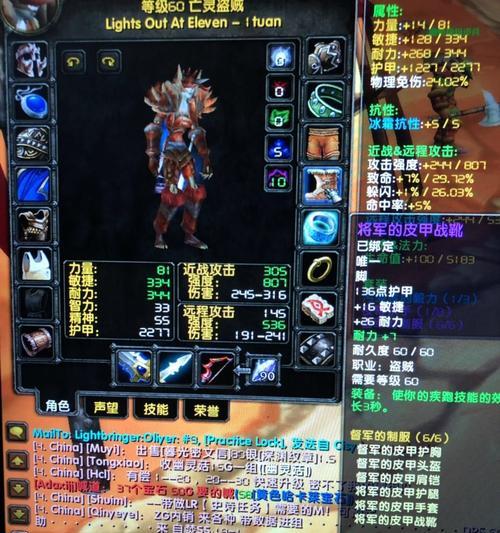 怀旧服高督贼出装攻略（打造强力高督贼，解锁无敌输出）