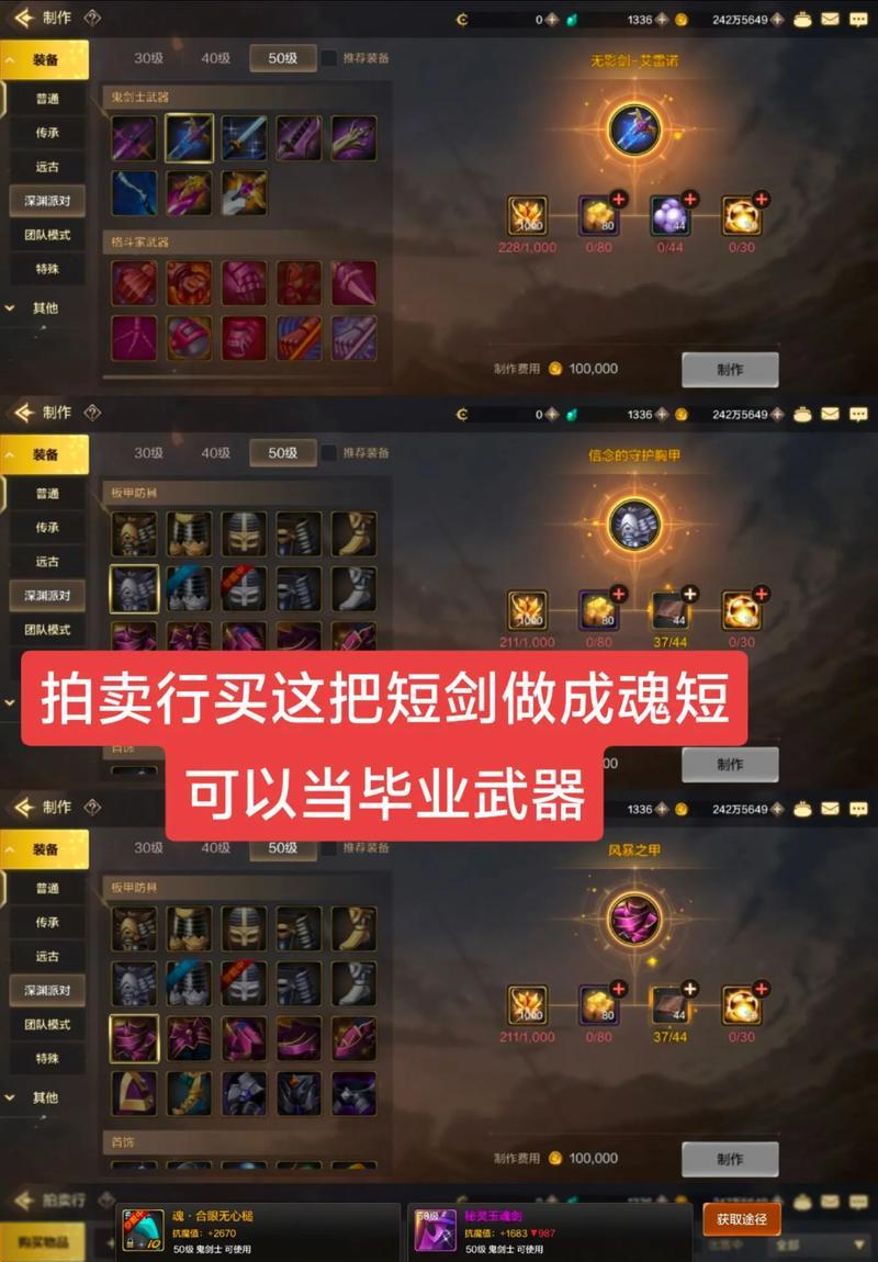 《韩服DNF修罗出装攻略》（打造最强修罗装备，战无不胜！）