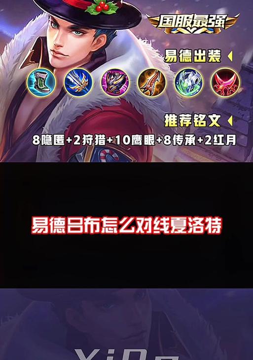 如何打造吕布蒙牛出装攻略（霸气侧漏，吕布称霸三国战场）