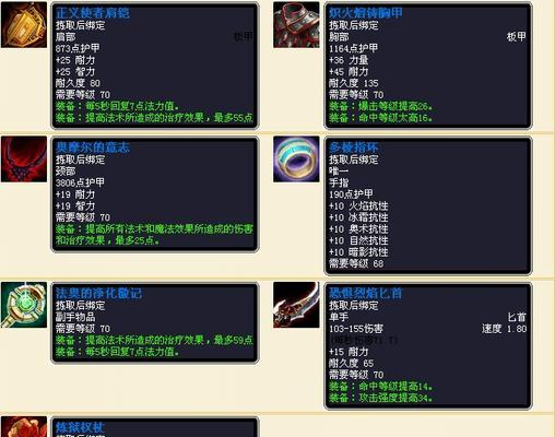 《火爆全球的游戏地狱火堡垒攻略大揭秘》（以随机地狱火堡垒攻略为主题的高效通关技巧分享）