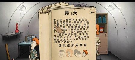 幽鬼对抗骷髅王的出装攻略（破解骷髅王的秘密武器，幽鬼指南大揭秘）