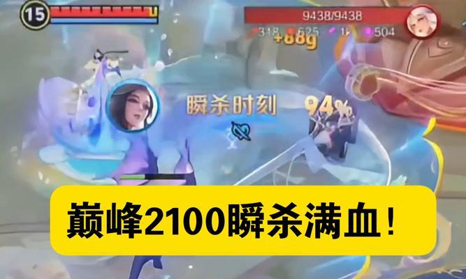 甄姬铿锵玫瑰出装攻略（无敌甄姬，掌控全场！）