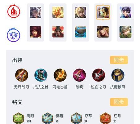 国服鲁班出装攻略（玩转鲁班，成为射手巅峰之王）