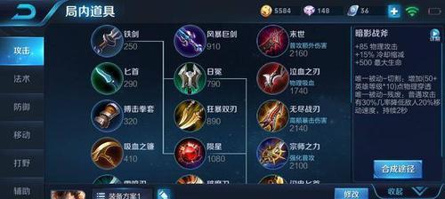 灵活宫本出装打法攻略（无敌宫本，如何利用灵活出装称霸战场）