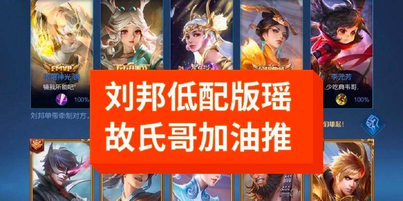 故氏元芳出装攻略（揭秘故氏元芳最强出装，让你战无不胜！）