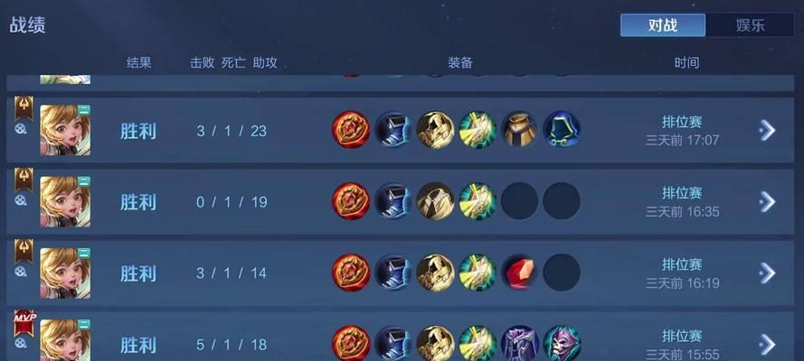 孙膑教学出装及铭文攻略（掌握孙膑教学，打造顶级战力！）