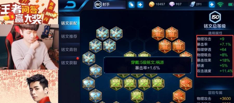 《决战企鹅出装攻略大全——打造最强战队》（全面分析企鹅决战中的出装技巧和战略策略，助您一战成名）