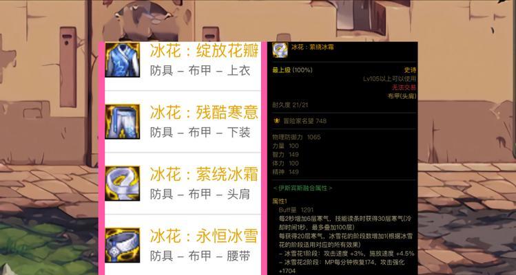 《手游特效流飞机出装攻略》（精准打击助你称霸天空！）