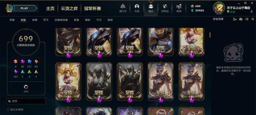 虚空遁地兽全面攻略！（掌握关键装备，成为无敌战士！）
