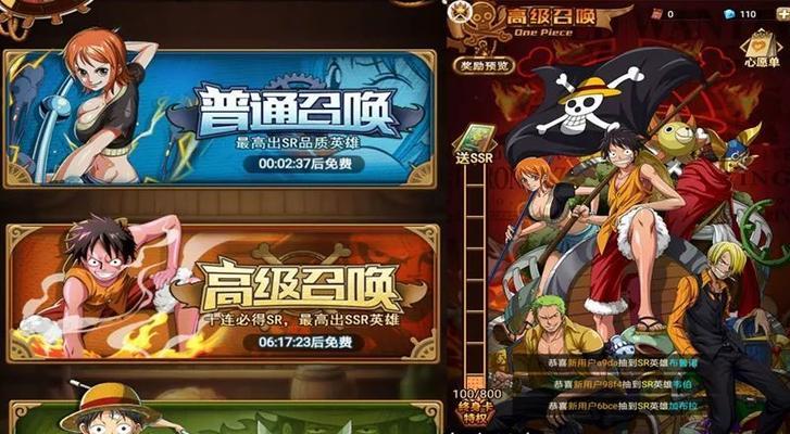 《海贼来了攻略大全》（成为最强海贼王的必备指南）