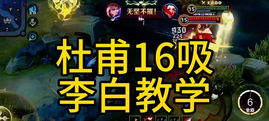 李白出装攻略（掌握李白出装攻略，成为无敌神剑！）