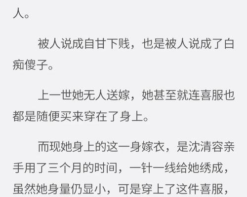 重生贵女攻略百度云资源分享（一站式获取重生贵女攻略百度云资源的秘诀）