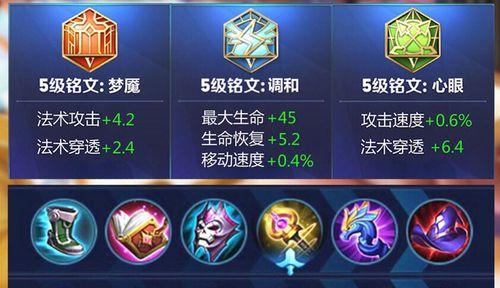 《时空召唤中的莱恩出装攻略》（打造无敌法师，征服时空战场）
