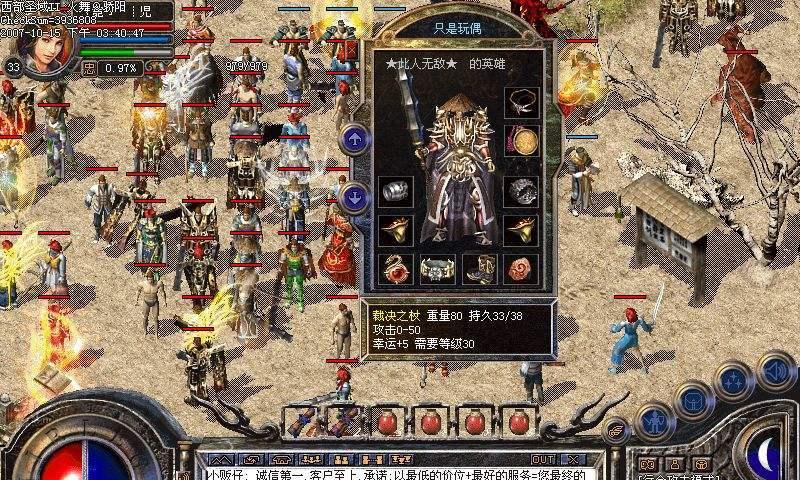 《探索梦境的奇妙之旅——以忆梦之巅创世攻略为主题》（发掘无尽可能，挑战梦境极限）
