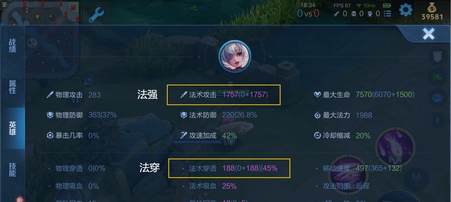 《大神玩小乔，攻无不克！》（王者荣耀小乔出装攻略，助你成为最强王者！）