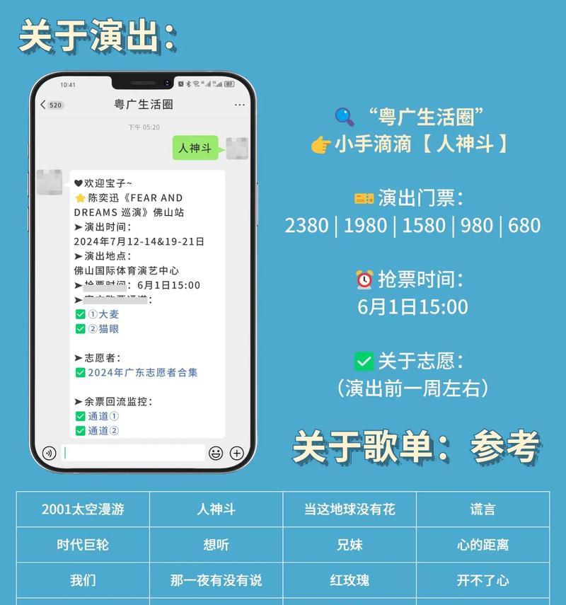 揭秘“Dreams攻略”（用梦想引领人生，轻松攻略成功之路）