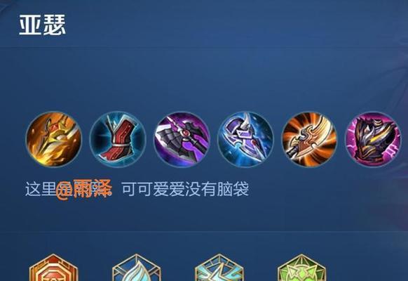 国服大鹌鹑出装攻略（揭秘最强大鹌鹑出装，让你战胜一切对手）