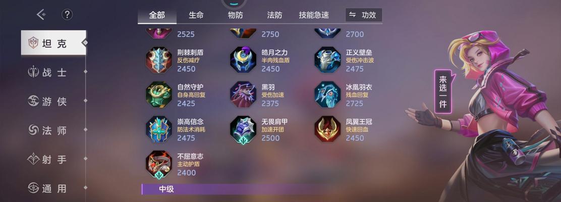 马可单挑铭文出装攻略最新解析（解锁马可单挑之王的完美配方，让你称霸战场！）
