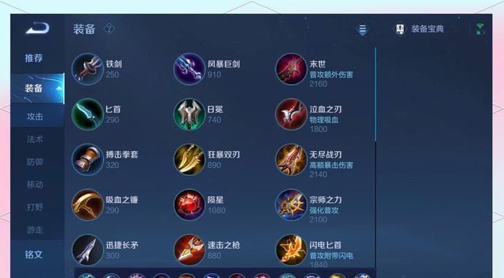 最强刀锋（打造无敌战士，征服战场！）