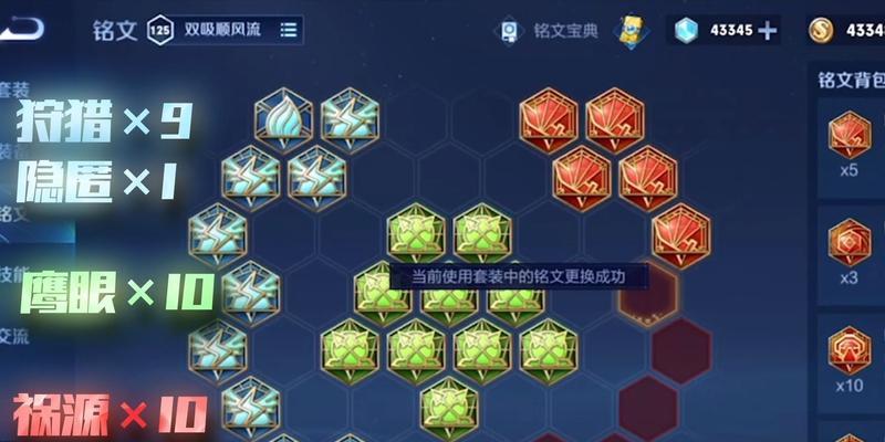 鲁班出装攻略（鲁班出装过程解析及关键装备推荐）