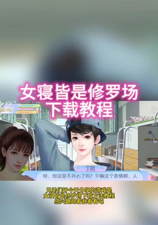 聋子攻略（揭秘橙光游戏中聋哑角色的魅力与情感世界）