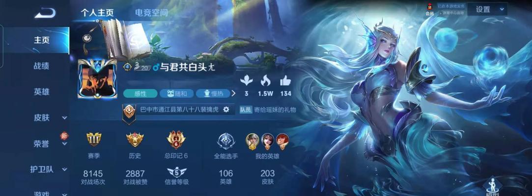 《战神忍劫出装攻略大揭秘！》（终极装备搭配让你成为战场之神！）