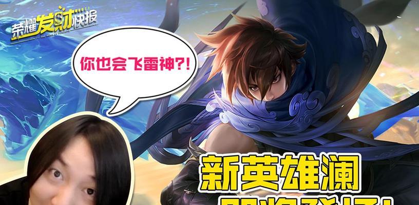 英雄联盟出装攻略（探索最强出装方案，提升你的游戏实力！）