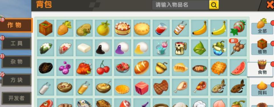 迷你世界单机攻略（探索迷你世界，解锁无限可能！）