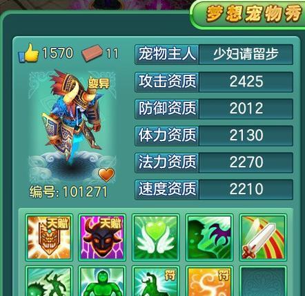 《探秘梦想世界刷魂攻略》（打破次元壁，解锁无尽可能性）