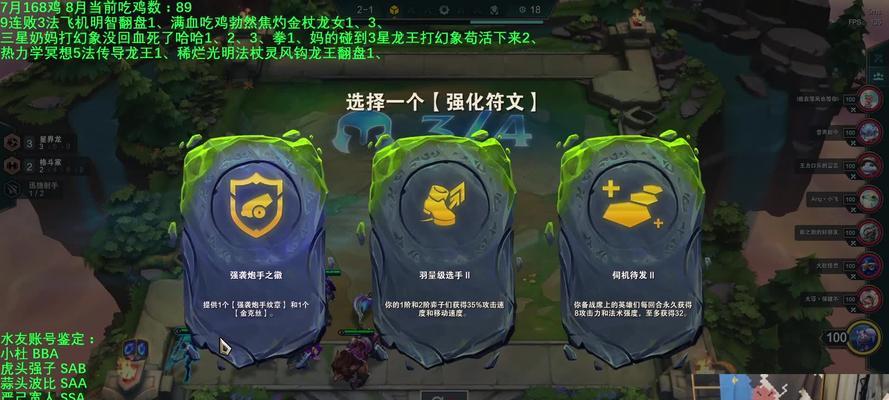 黎明幻境迭嘉出装攻略（厉害！迭嘉装备推荐，让你无敌在战场上）