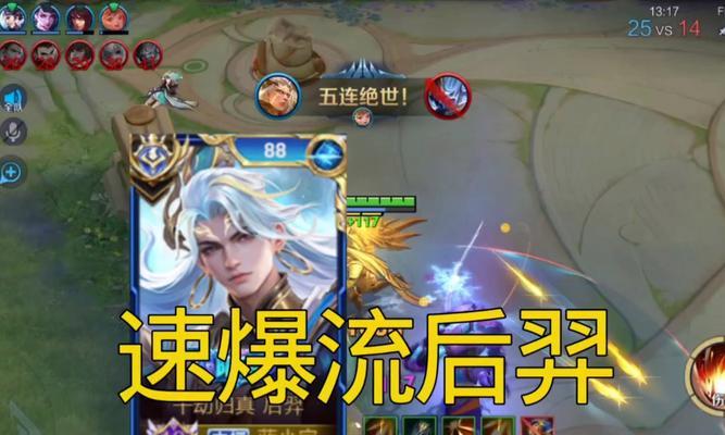 全面攻略（一步步教你打造强大的射手，让敌人闻风丧胆！）