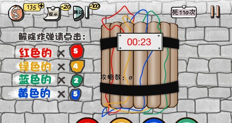 攻略16，迎接挑战的秘诀（揭秘攻略16的关键策略和技巧）
